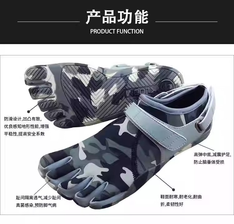 New camouflage five-toe shoes, - đánh giá và giá Rock Light Camouflage